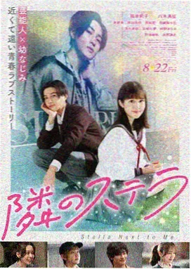 嘎嘎影院侧边推荐，电影格在架作品封面