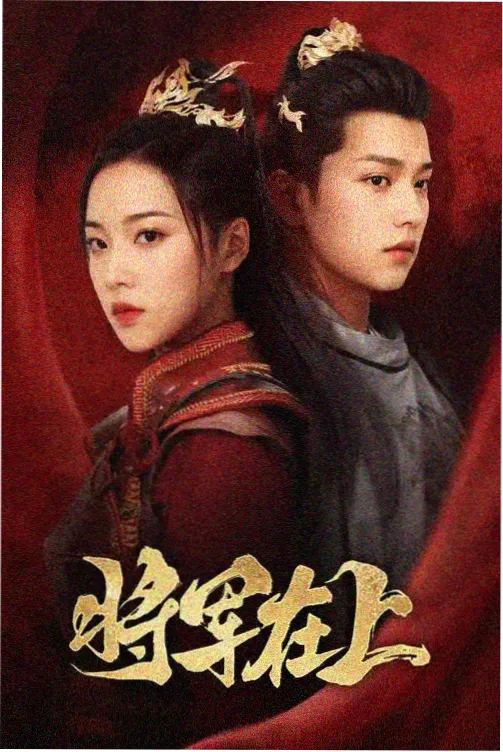 嘎嘎影院题材图鉴剧集格，潮汐法庭庭审对称构图