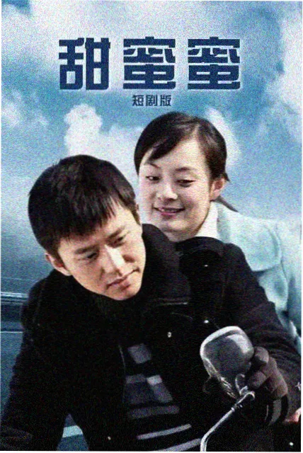 嘎嘎影院侧边推荐，剧集格在架作品封面