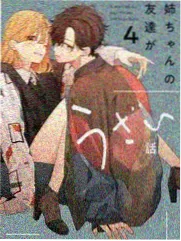 嘎嘎影院侧边推荐，综艺格在架作品封面