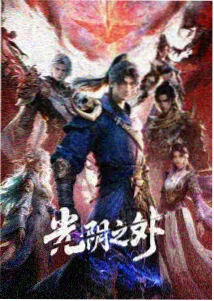 嘎嘎影院题材图鉴动画格，纸鸢计划天空与风筝画面
